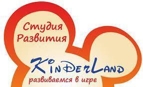 Детский центр KinderLand