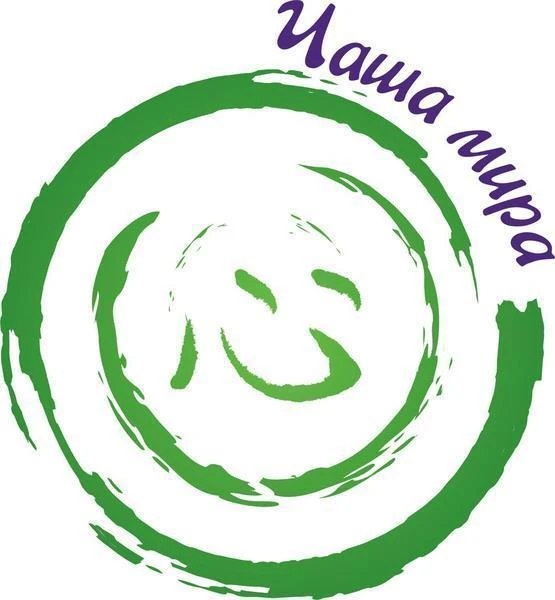 Студия Чаша мира