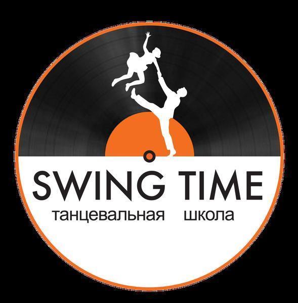 Танцевальная школа Swing Time