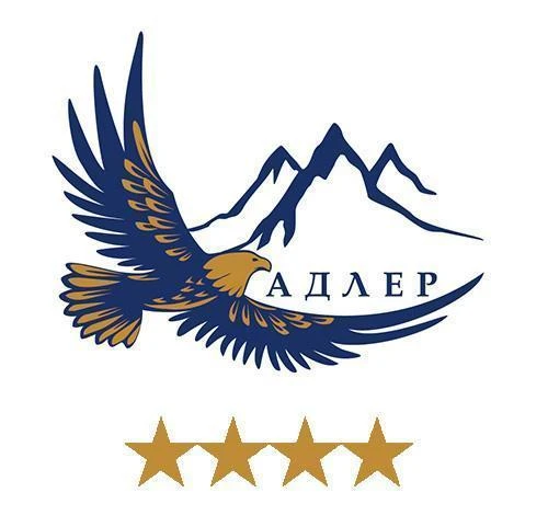 Адлер