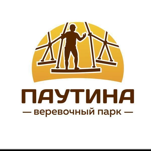 Веревочный парк ПАУТИНА