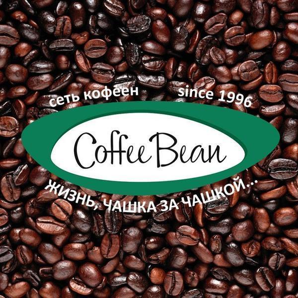 Кофебин. Coffee Bean кофейня. Кофейня кофе Бин. Coffee Bean Самара. Coffee Bean Иваново.
