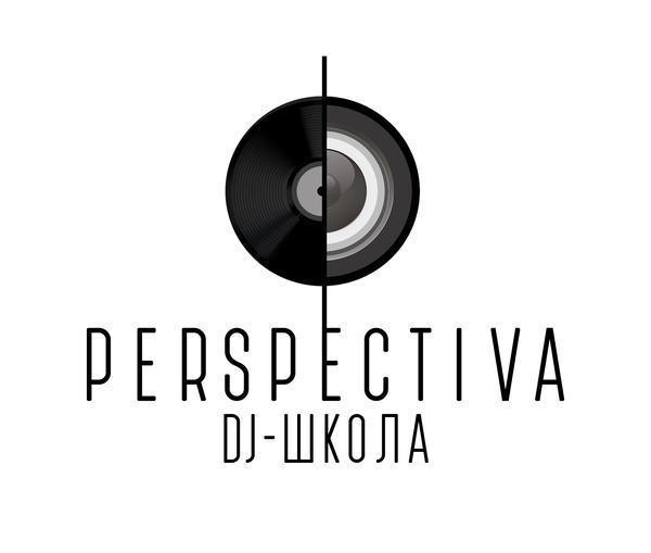 Диджей Школа Perspectiva