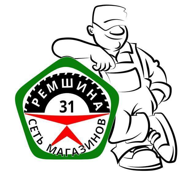 Ремшина-Белгород