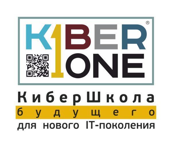 KiberOne Воронеж