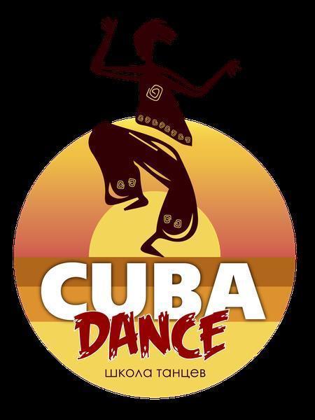 Школа танцев CUBA DANCE