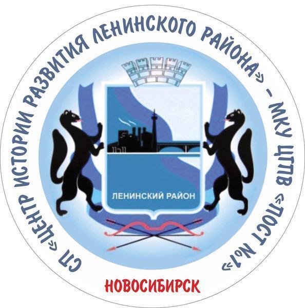 Центр истории развития Ленинского района logo
