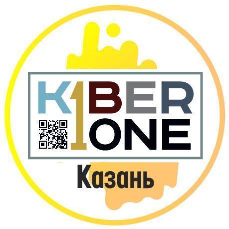 Международная Кибершкола будущего для нового IT поколения KIBERone