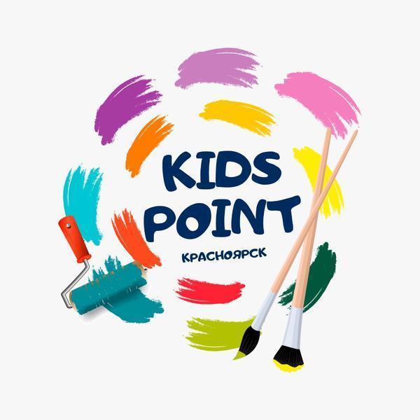 Kids point Krasnoyarsk - Студия свободного рисования 0+