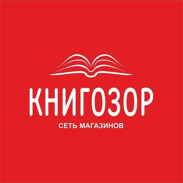 Книгозор