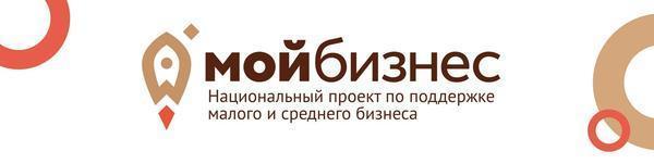 Мой бизнес