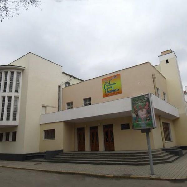 Крымско-татарский государственный академический театр