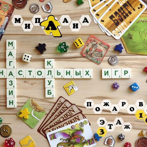 Магазин настольных игр Мипланд