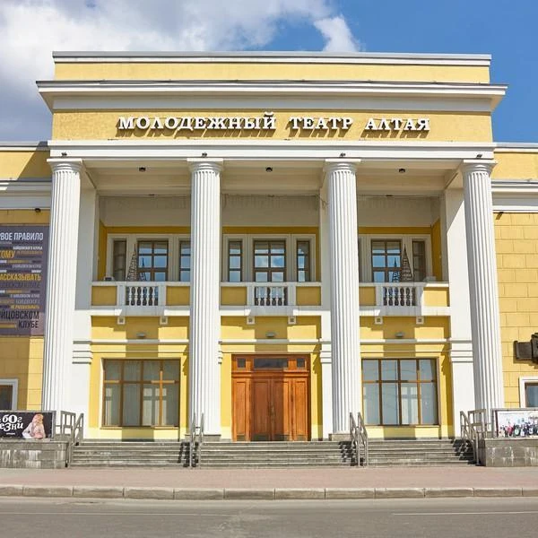 Молодежный театр Алтая
