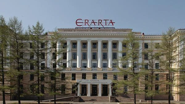 Музей современного искусства ЭРАРТА