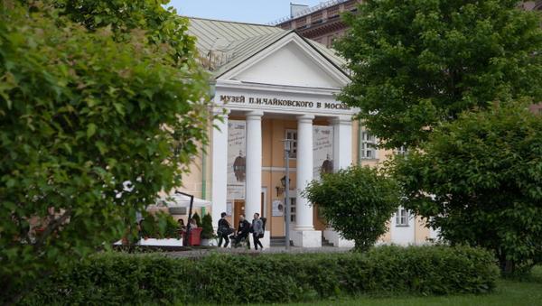 Музей  П.И. Чайковский и Москва