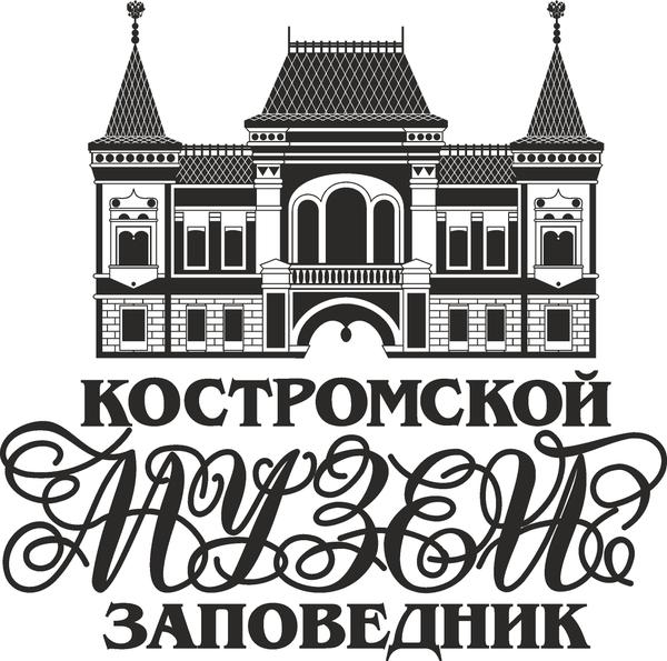 Костромской музей-заповедник