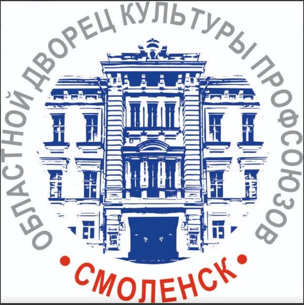 ДК Профсоюзов