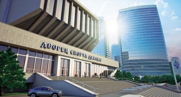 дворец спорта Динамо