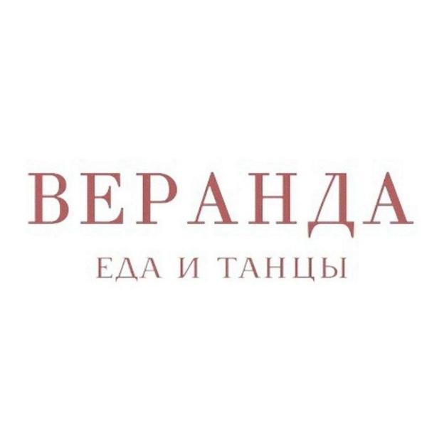Веранда