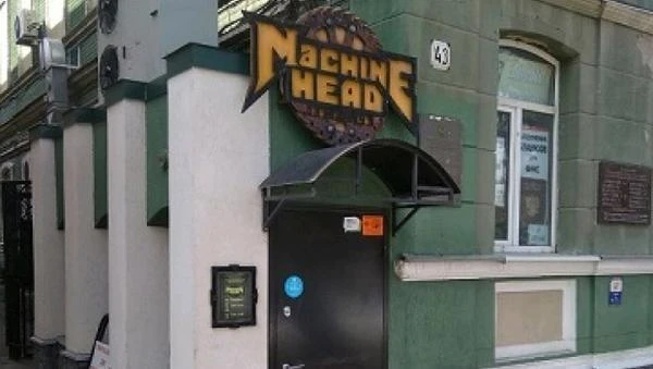 Machine Head