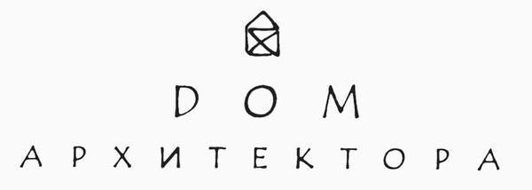 Дом Архитектора