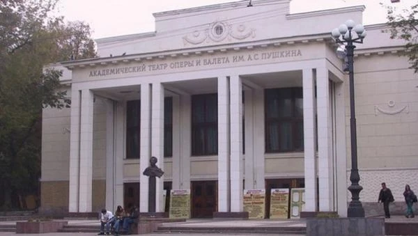 Театр оперы и балета имени А.С. Пушкина