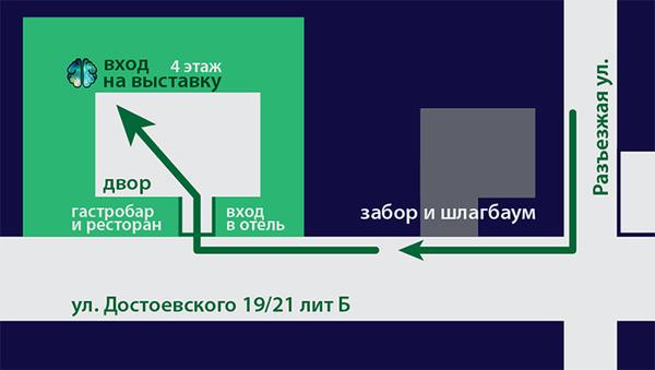 Интеллектуальный кластер  Игры разума