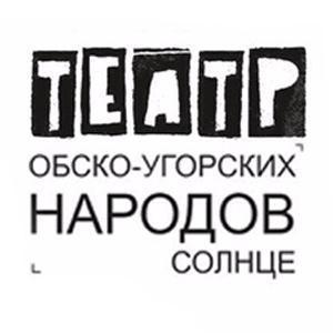 Театр обско-угорских народов-Солнце
