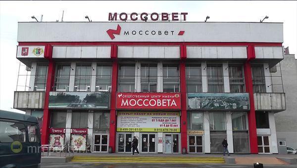 Киноконцертный зал им. Моссовета