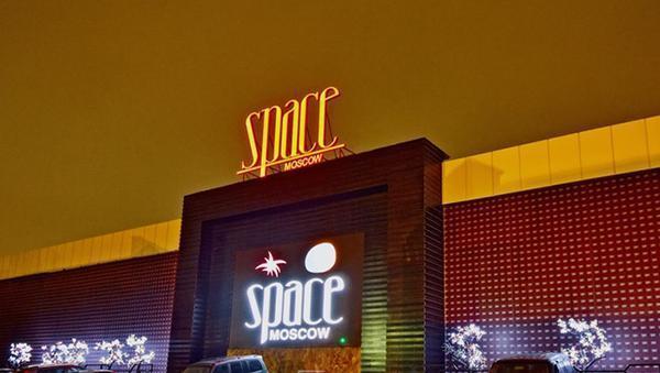 Клуб "Space Moscow"
