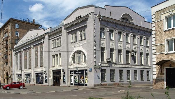Театр "МОДЕРН"