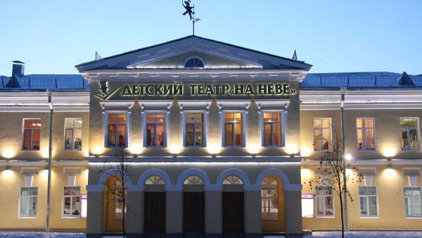 Детский драматический театр «На Неве»