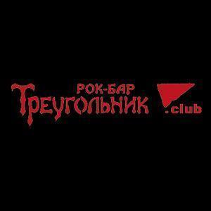 Треугольник