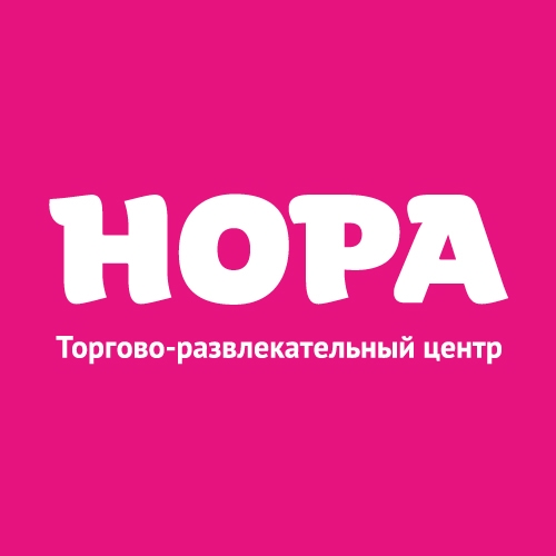 ТРЦ Нора