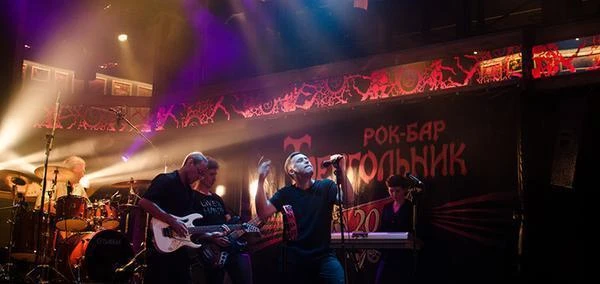 Рок-бар «Треугольник»