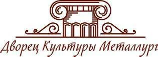 ДК «Металлург»