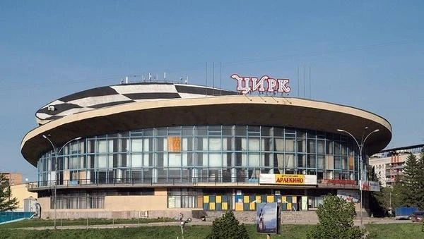 Самарский государственный цирк