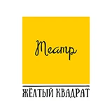 Желтый квадрат