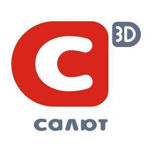 Салют