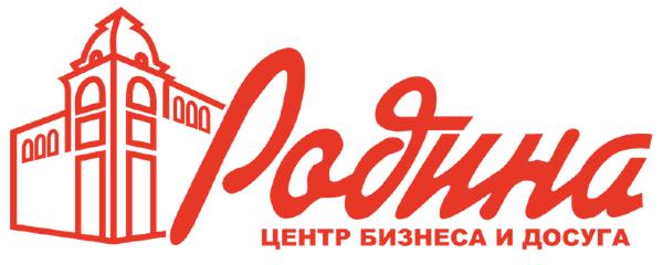 Родина, культурно-развлекательный центр