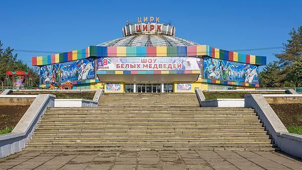 Кировский государственный цирк