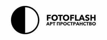 Арт пространство FotoFlash