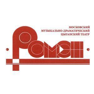 Ромэн