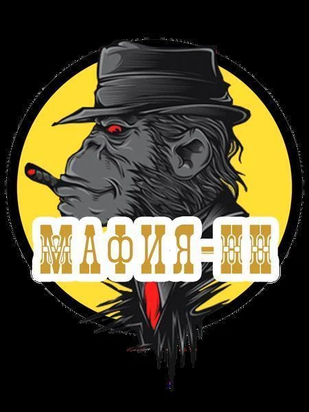 Мафия НН