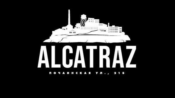 Клуб "Alcatraz"