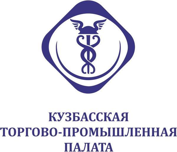 Представительство Кузбасской ТПП в Новокузнецке (ул. Дружбы, 39, оф. 601)