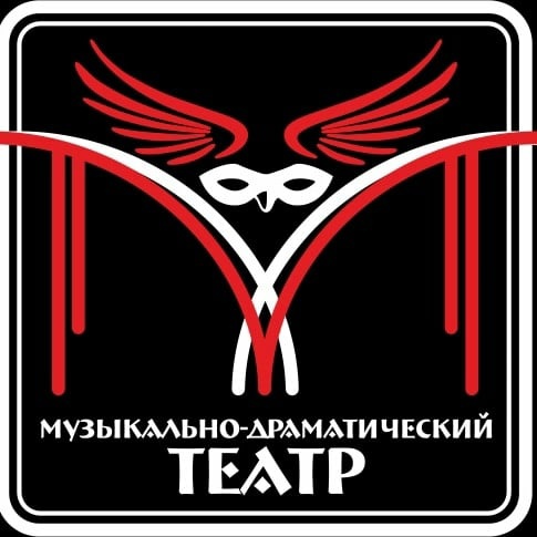 Музыкально-драматический театр Екатеринбурга