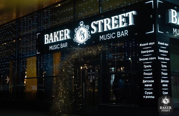 Baker Street