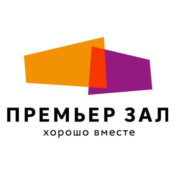 Кинотеатр Премьер Зал Омега